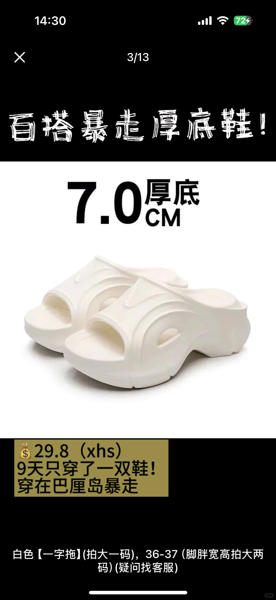 巴厘岛穿搭分享🌊（平价！不撞衫！）