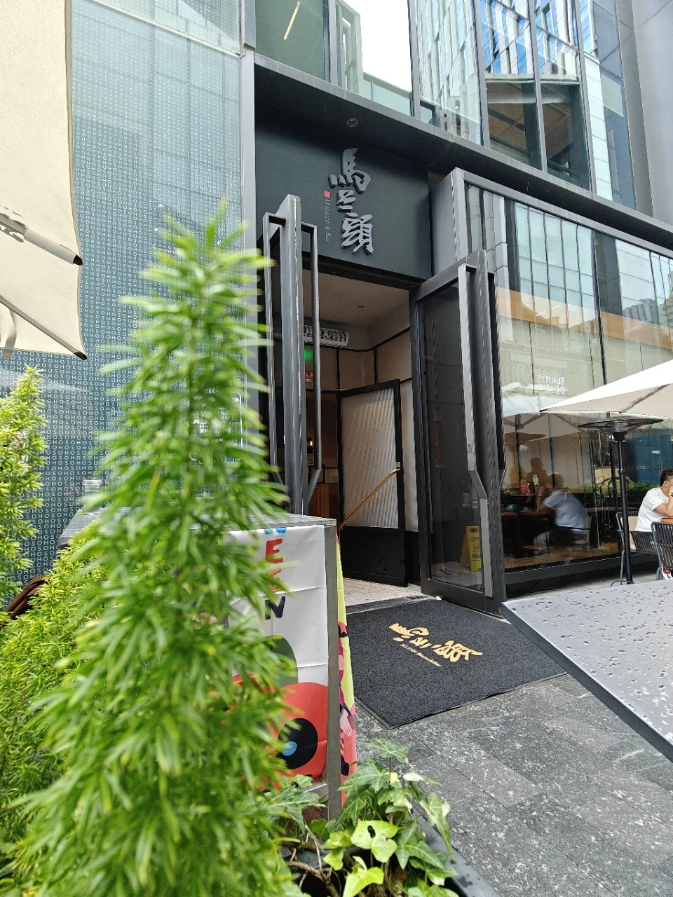 上海独one无two的bistro  !!!