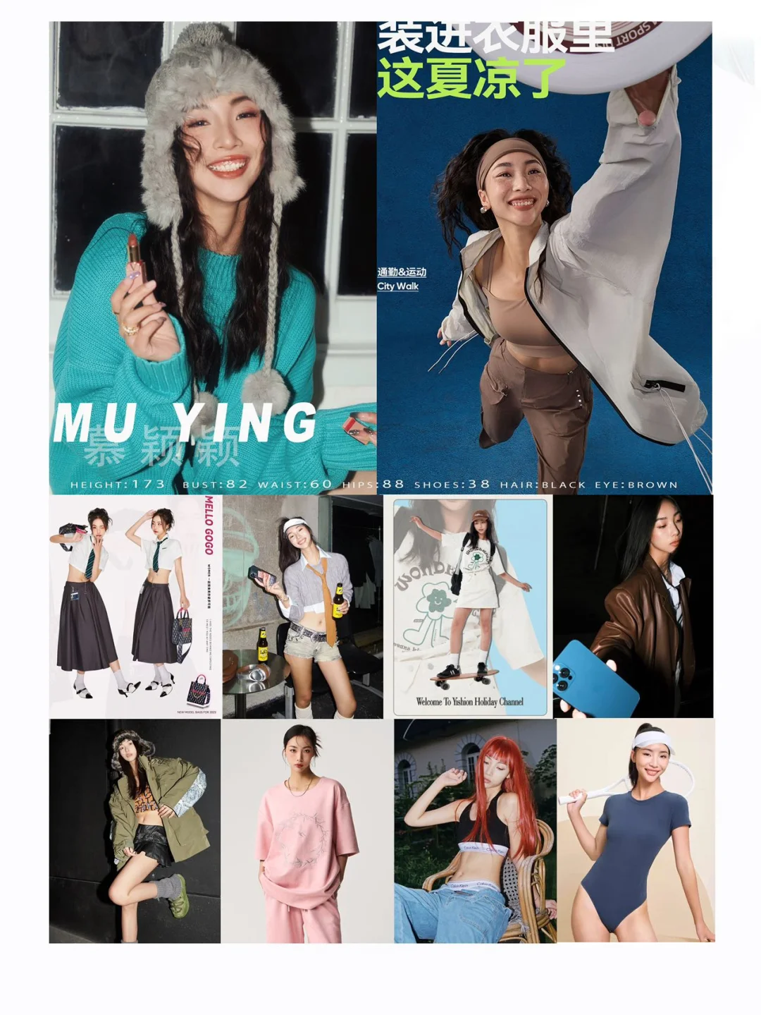 全国高级户外运动品牌女中模长什么样☀️