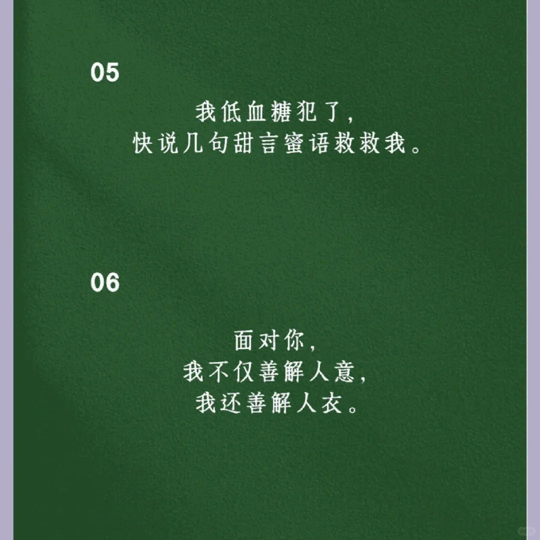 撩妹秘籍大公开：如何巧妙调情？