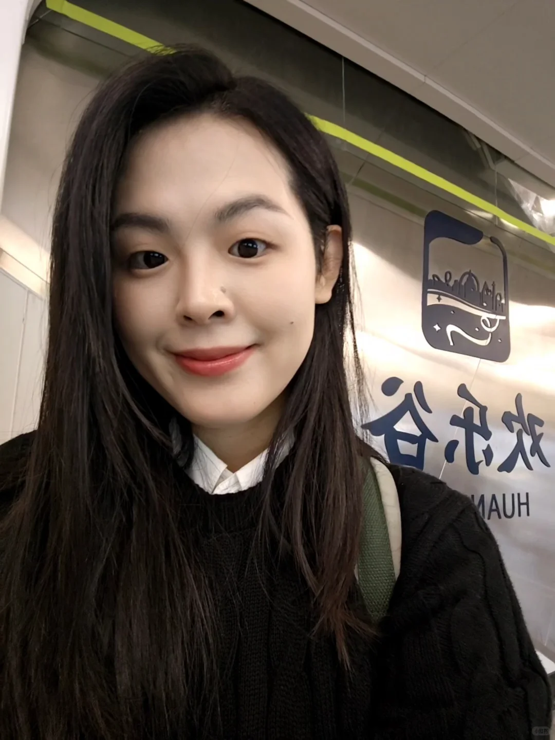 怎么突然就三十岁了呢