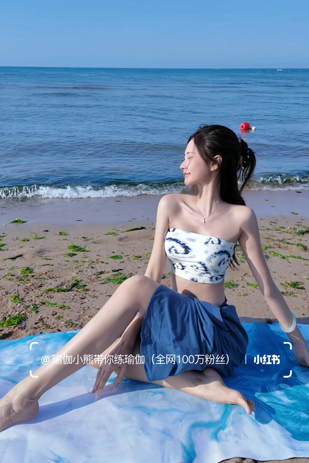 海边瑜伽🧘🏻‍♀️、好穿、显瘦、好搭、✨