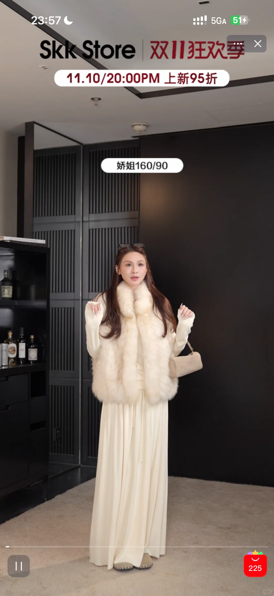 Skk双11有没有跟我买一样的