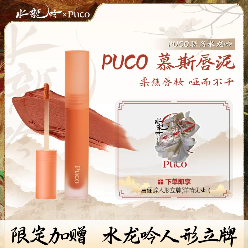 【抽奖①】水龙吟粉集合宠粉抽奖送联名周边