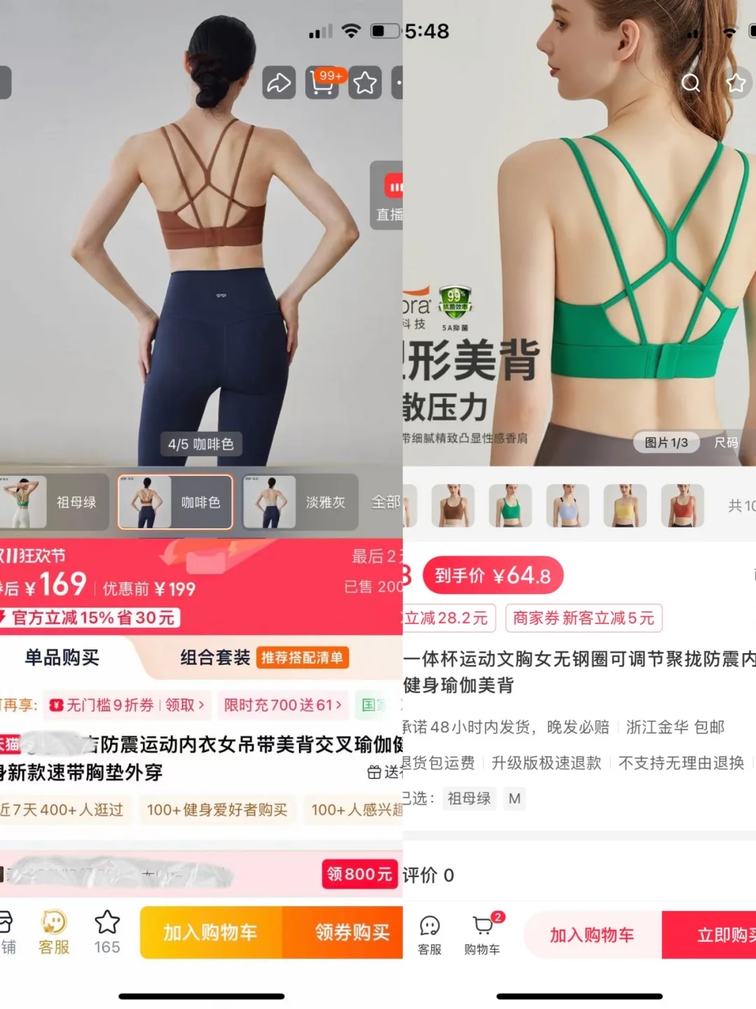 我挖到了‼️这才是真真实实的大牌瑜伽服同厂