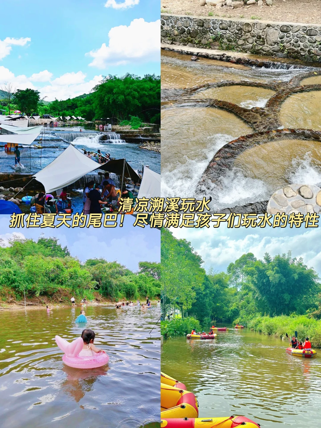 罗浮山！国庆699🉐住动物酒店！送早晚餐