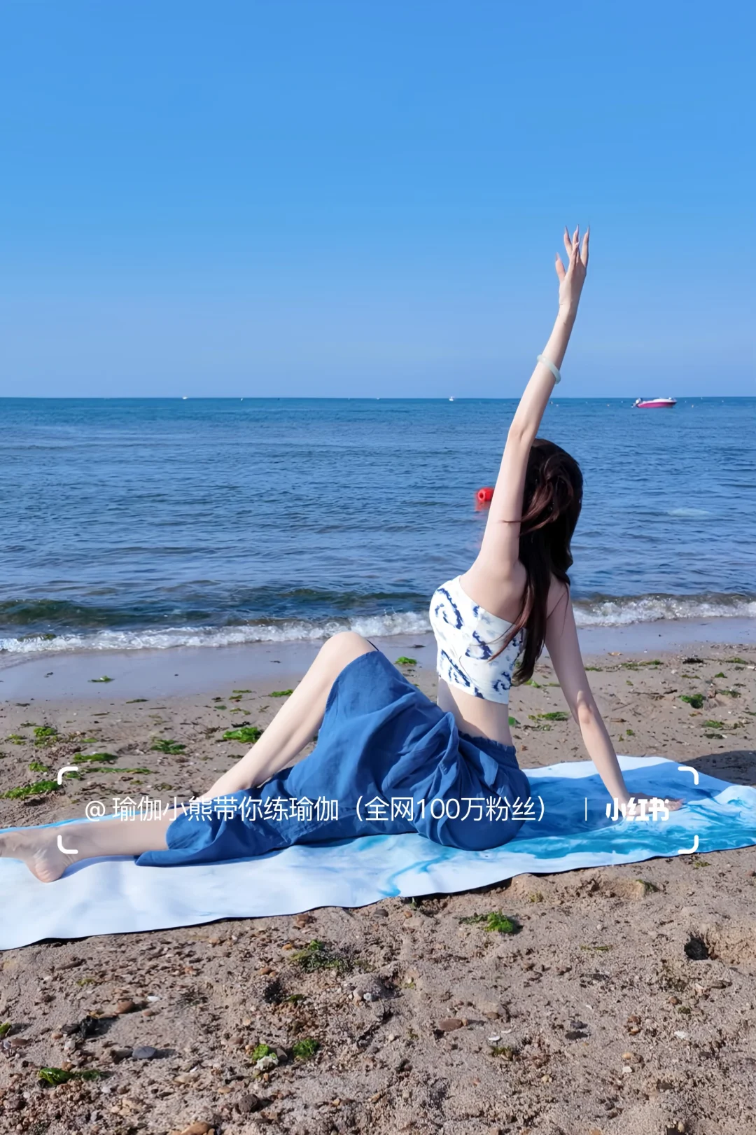 海边瑜伽🧘🏻‍♀️、好穿、显瘦、好搭、✨