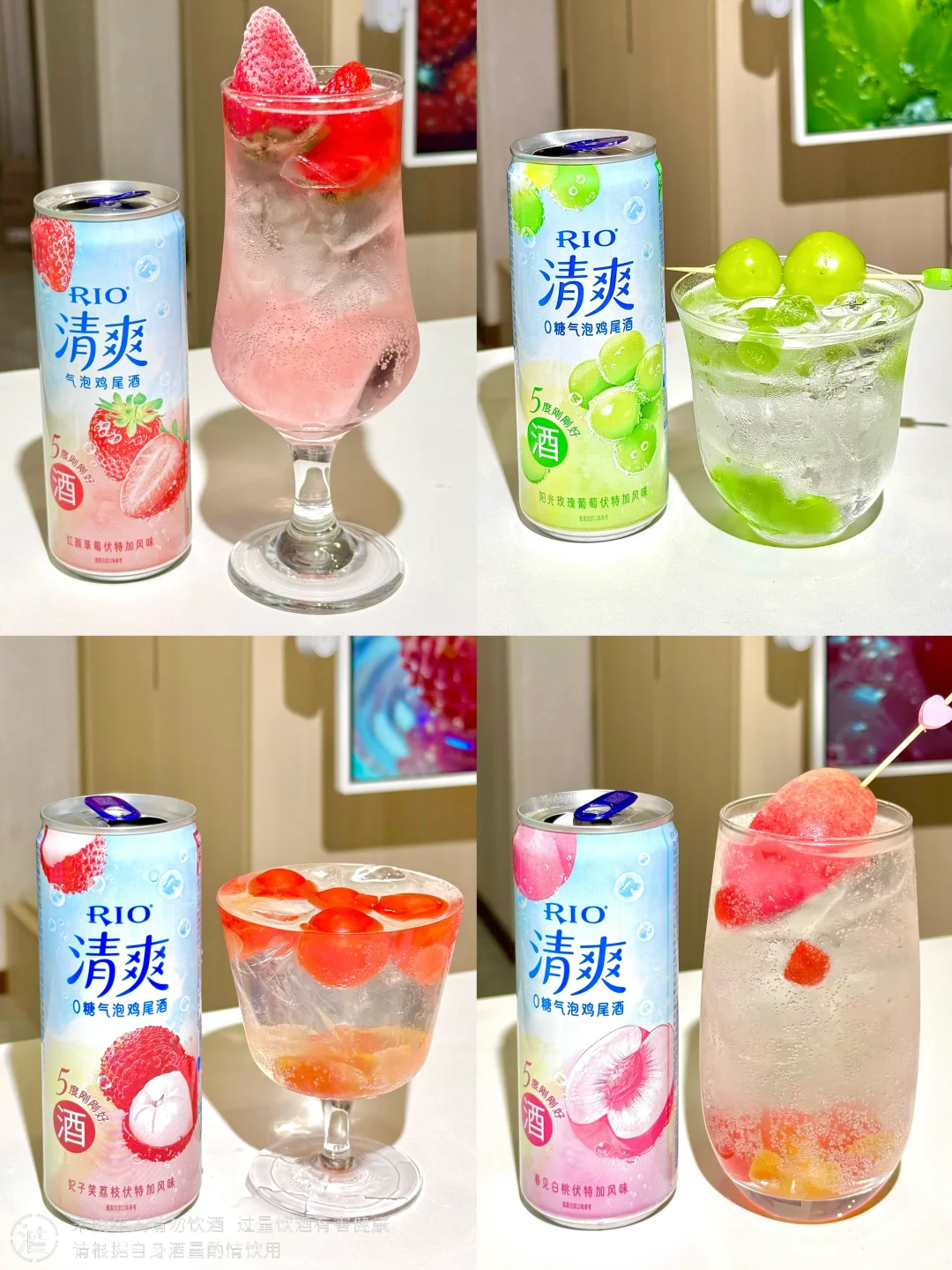 5度的分寸感，是成年人最好的状态