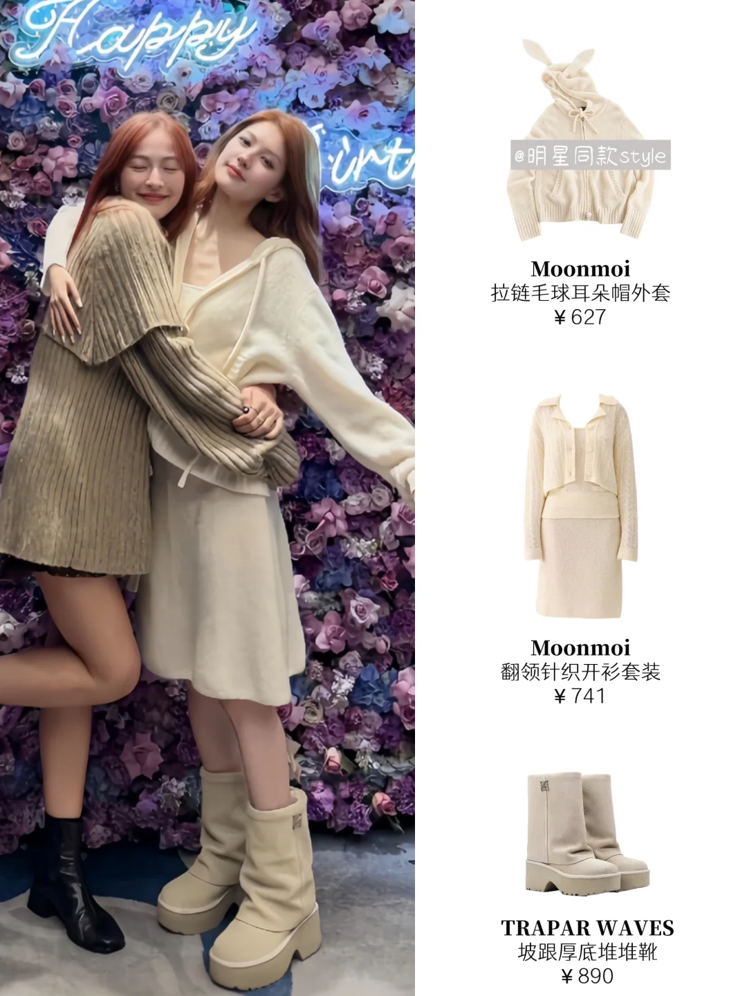 赵露思生日🎂美照来啦，温柔又甜美！