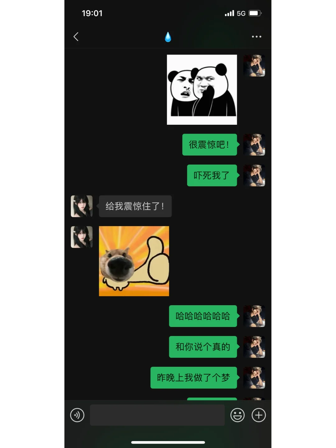 当女生说无聊，这样聊天调情yyds