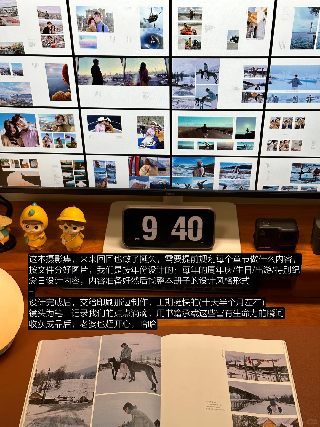 原创摄影集分享｜我的恋爱像电影🎬版式设计