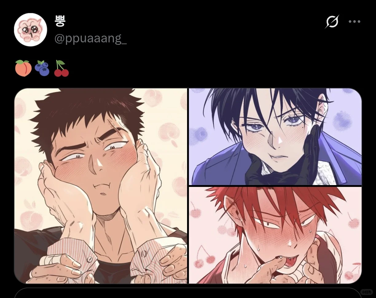 iwa酱眉疤版（？）