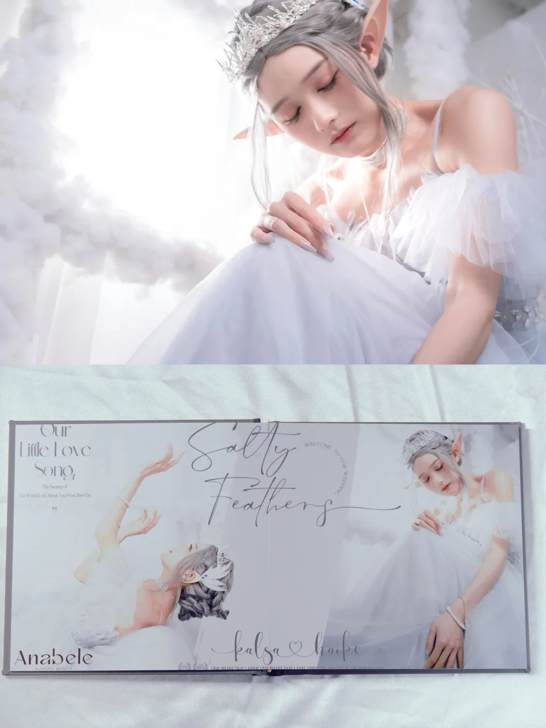 coser必看！相册这样做，出片率飙升！