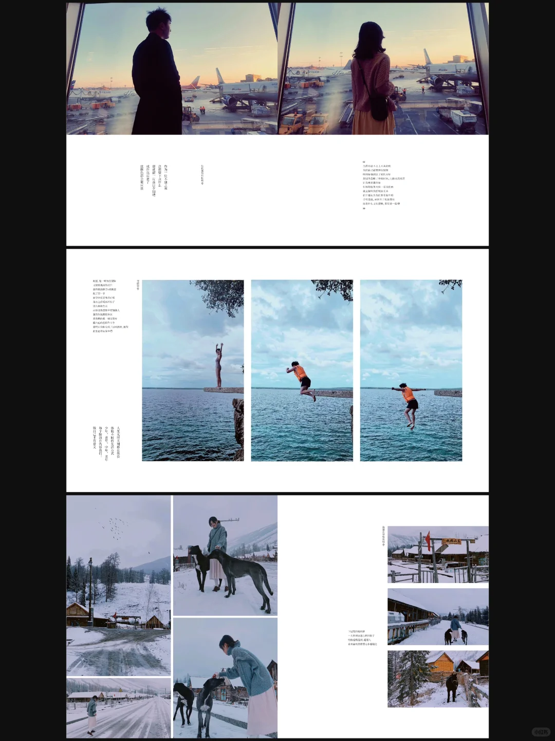 原创摄影集分享｜我的恋爱像电影🎬版式设计