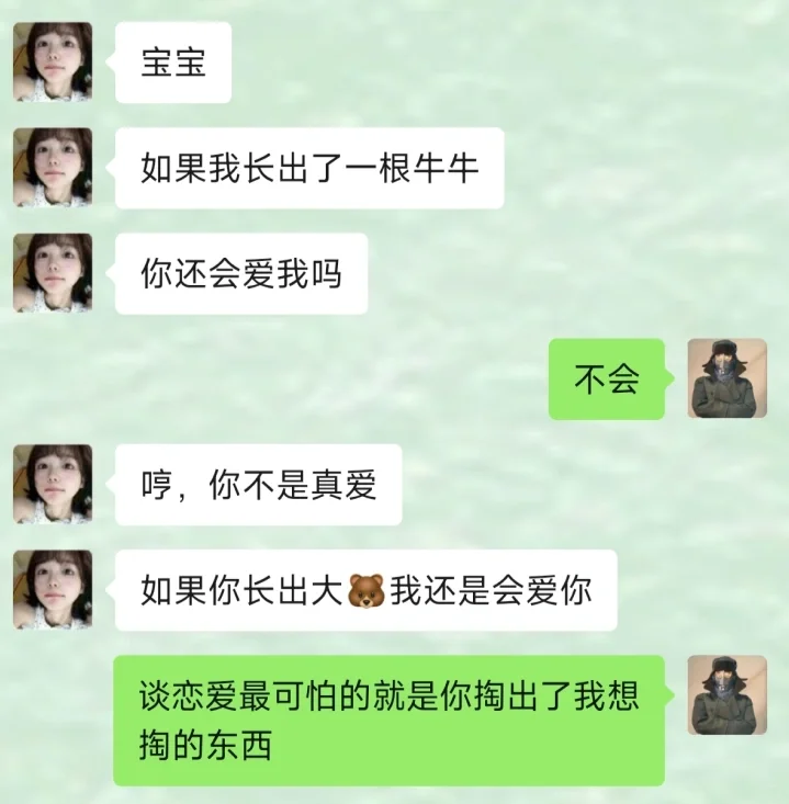 暧昧期的推拉公式信手拈来