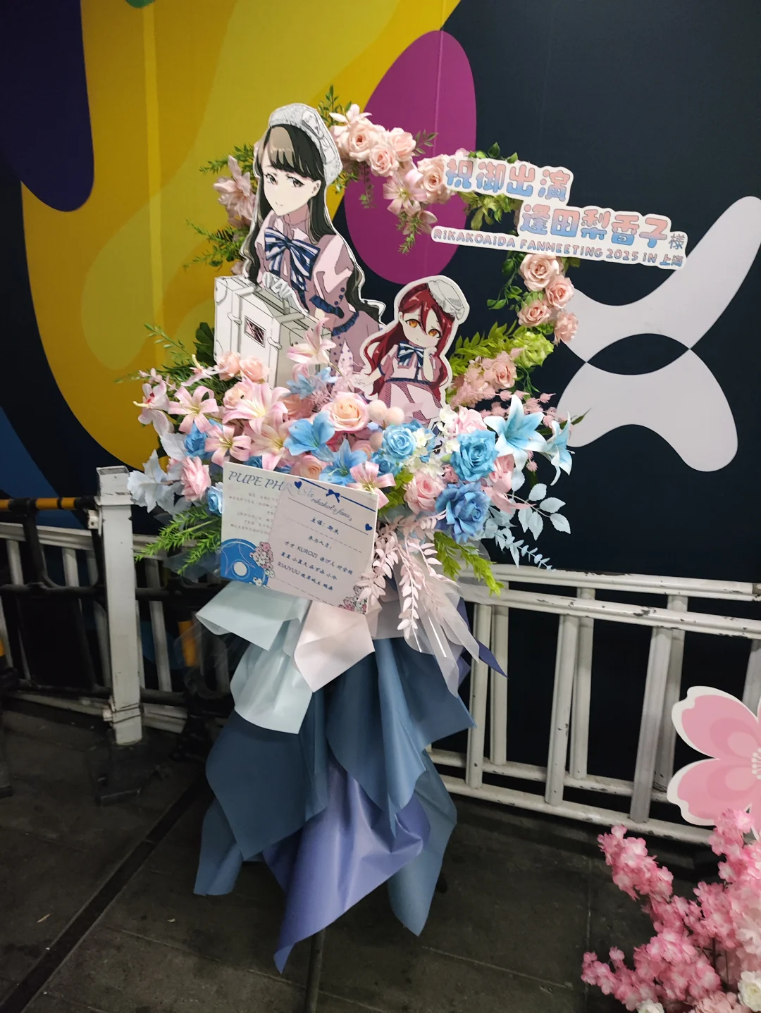 11.8逢田梨香子fmt repo