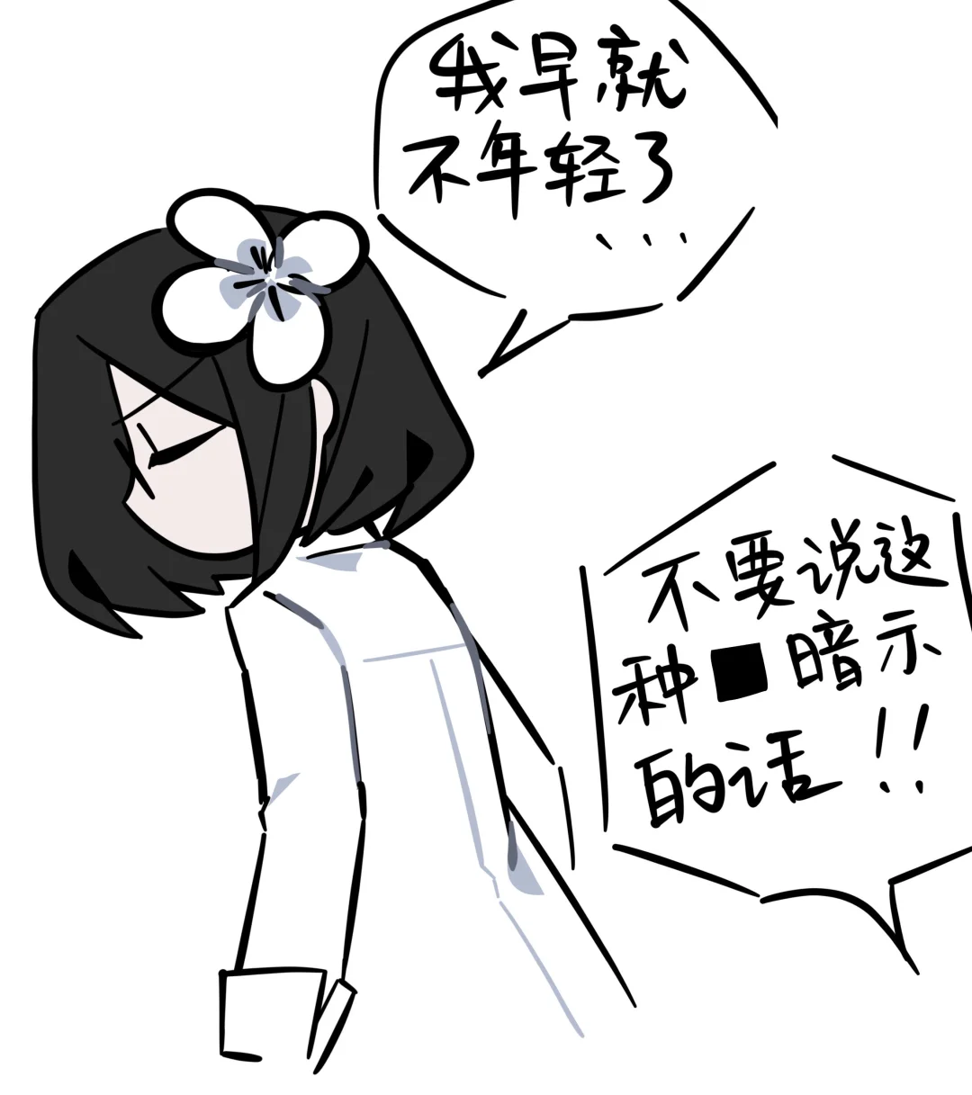 当年扫射熟女控时还好我趴下了