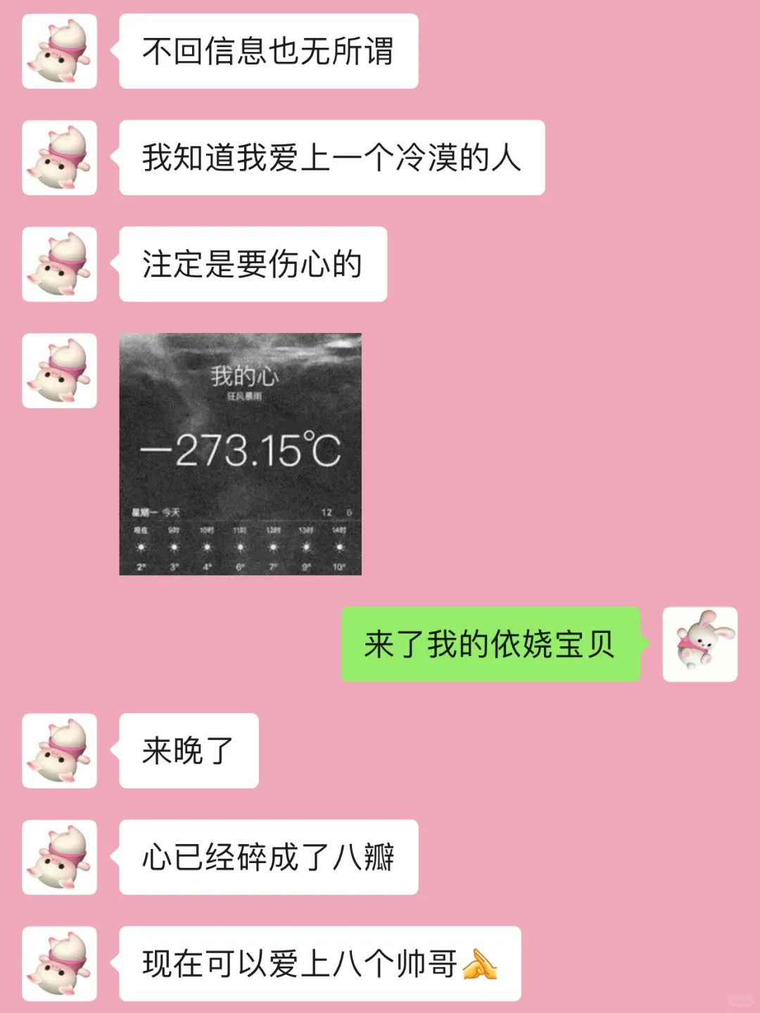 女朋友太会撩是一种什么体验…