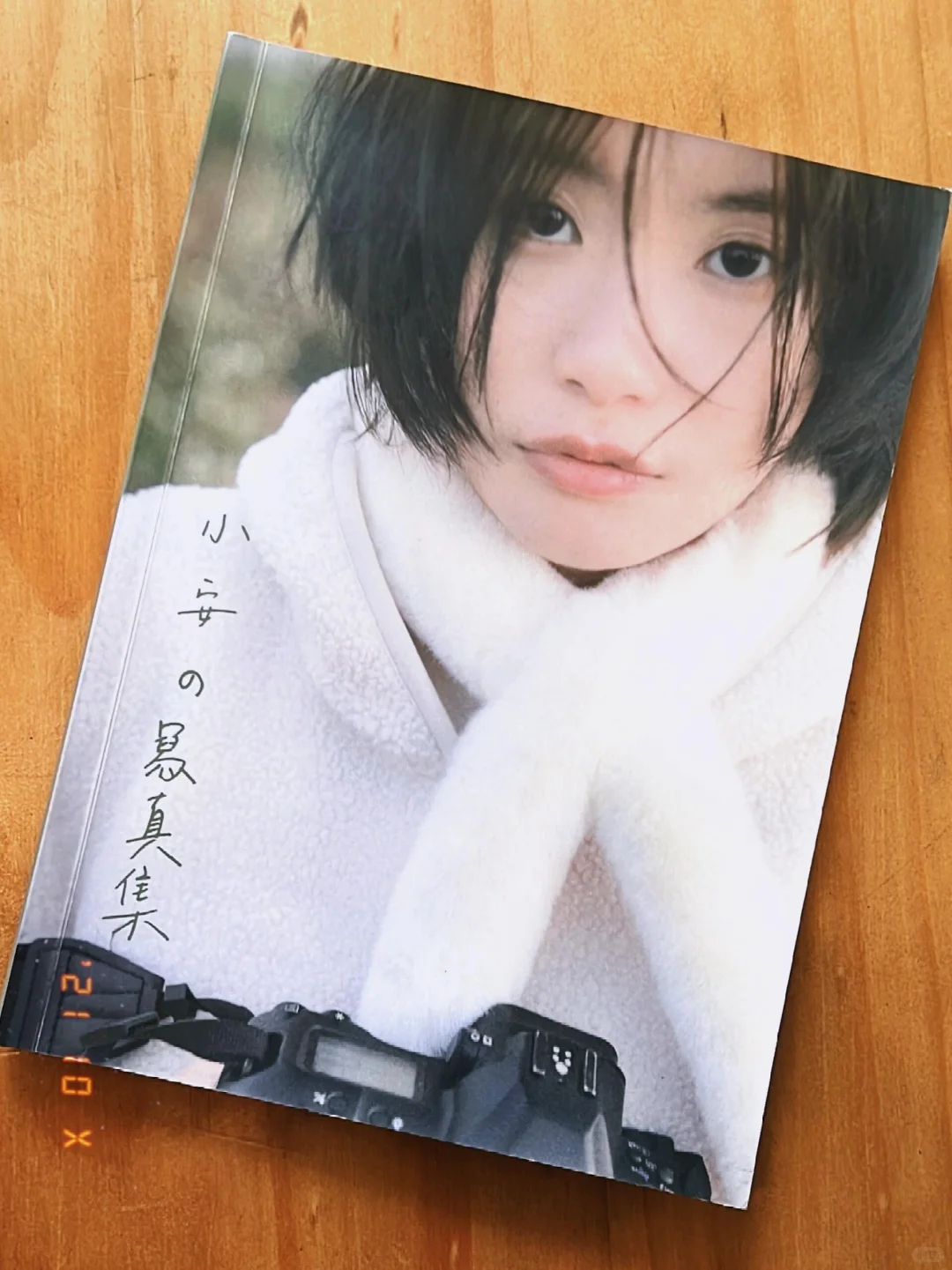 女友专属写真集，记录所有有趣的日常