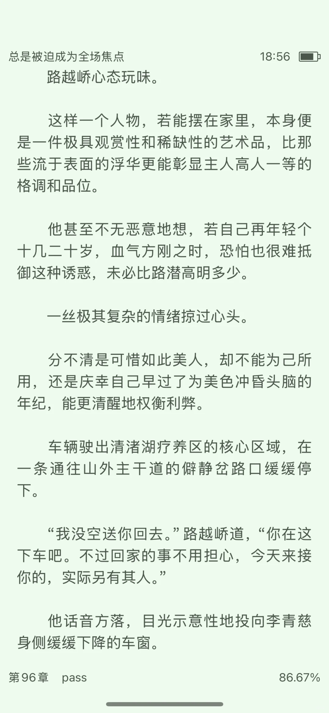 万人迷程度令人发指的寡情圣父大美人直男绶