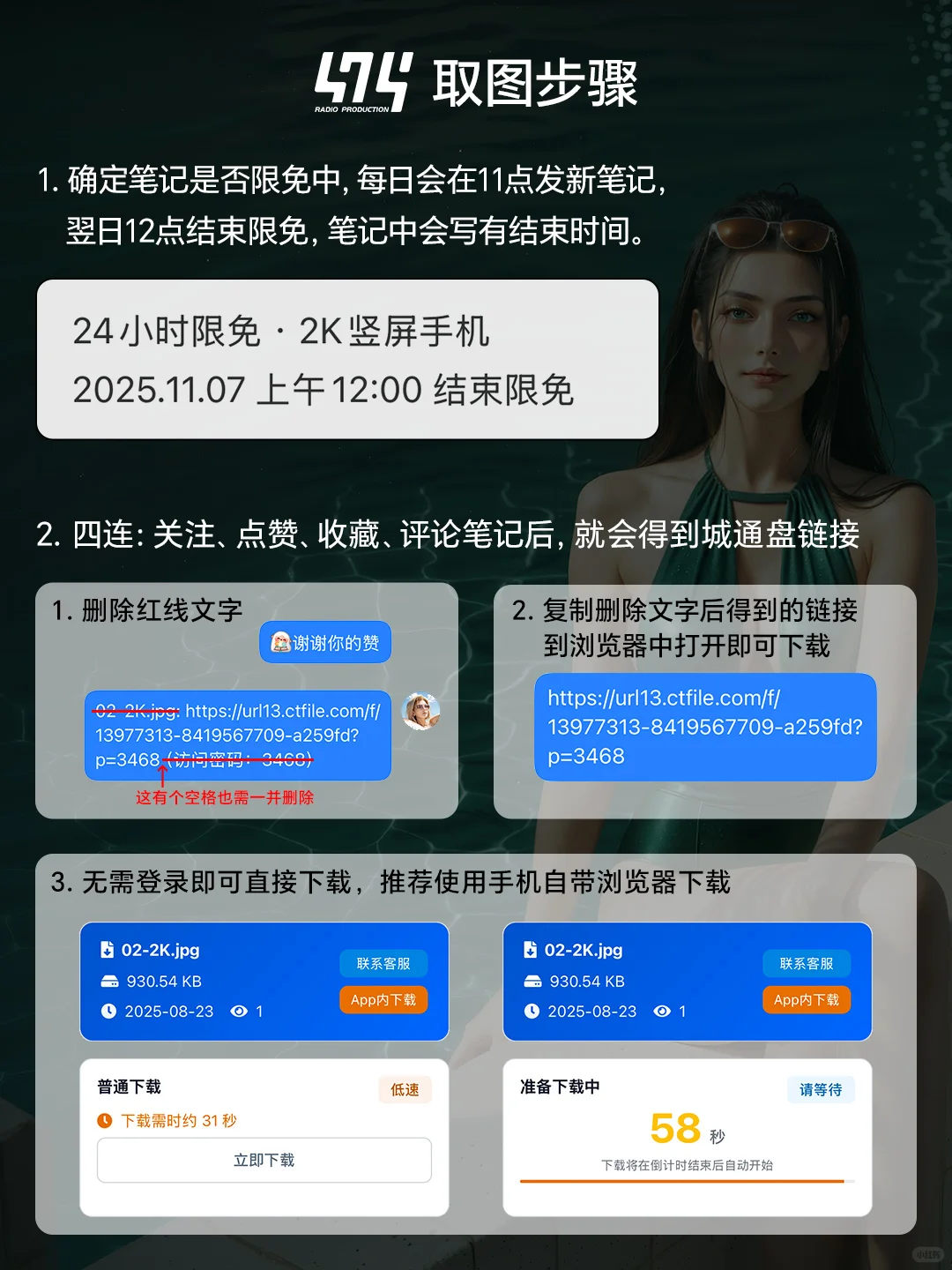 091｜八尺夫人｜生化危机｜霓裳车影系列08