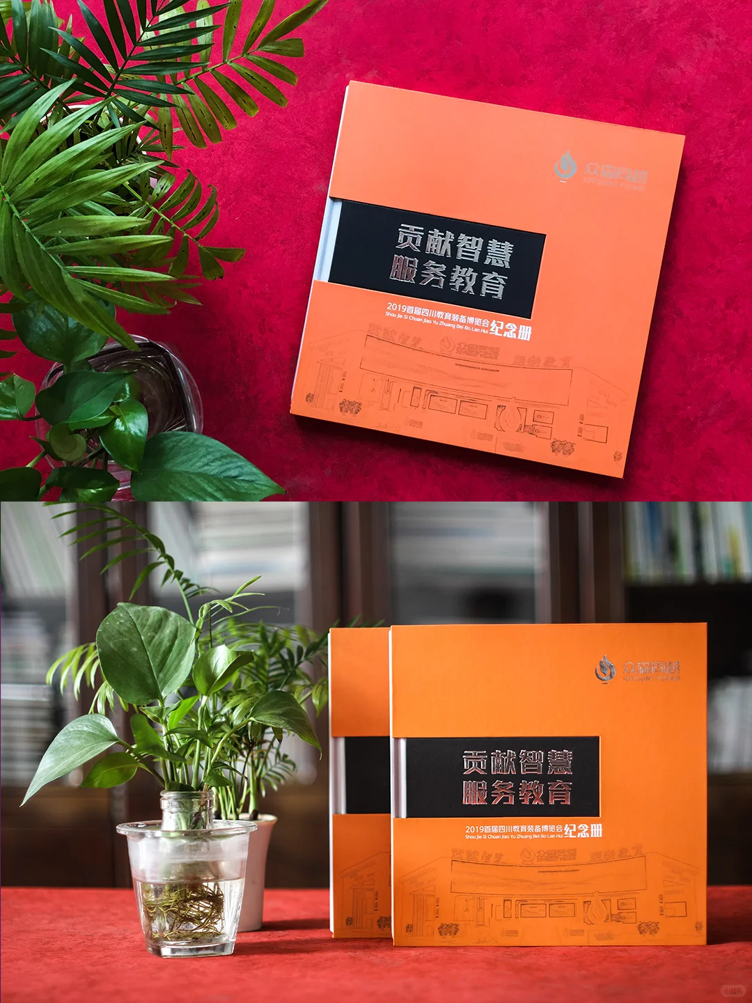 🔴太妖艳！会展活动项目成果画册设计