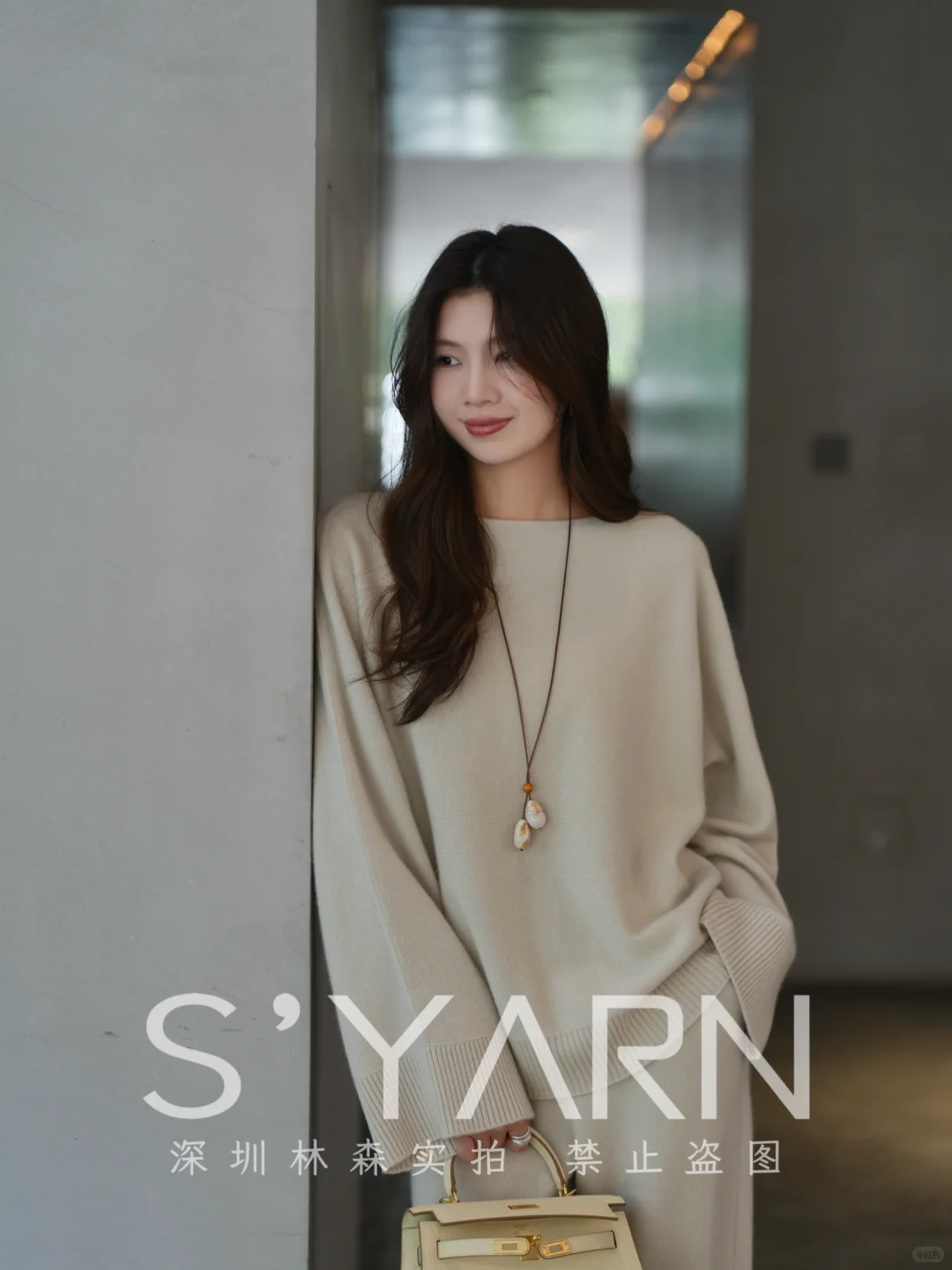 松弛感‌拉满的羊绒套装！！！