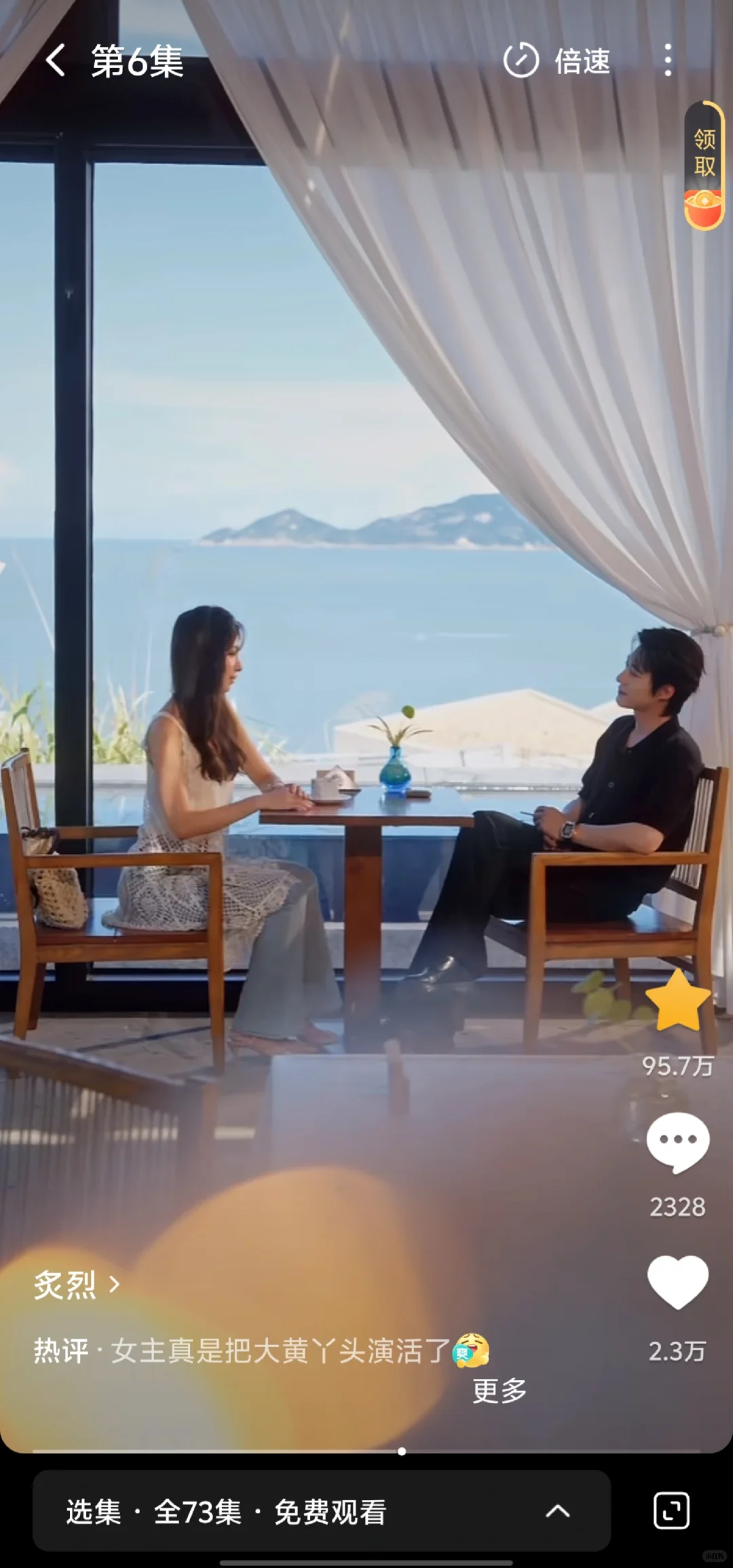 脸红心跳💓💓💓熟男熟女的爱情