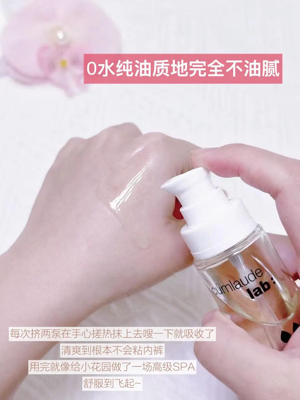 跟伊能静学私护~30+水嫩回春❗