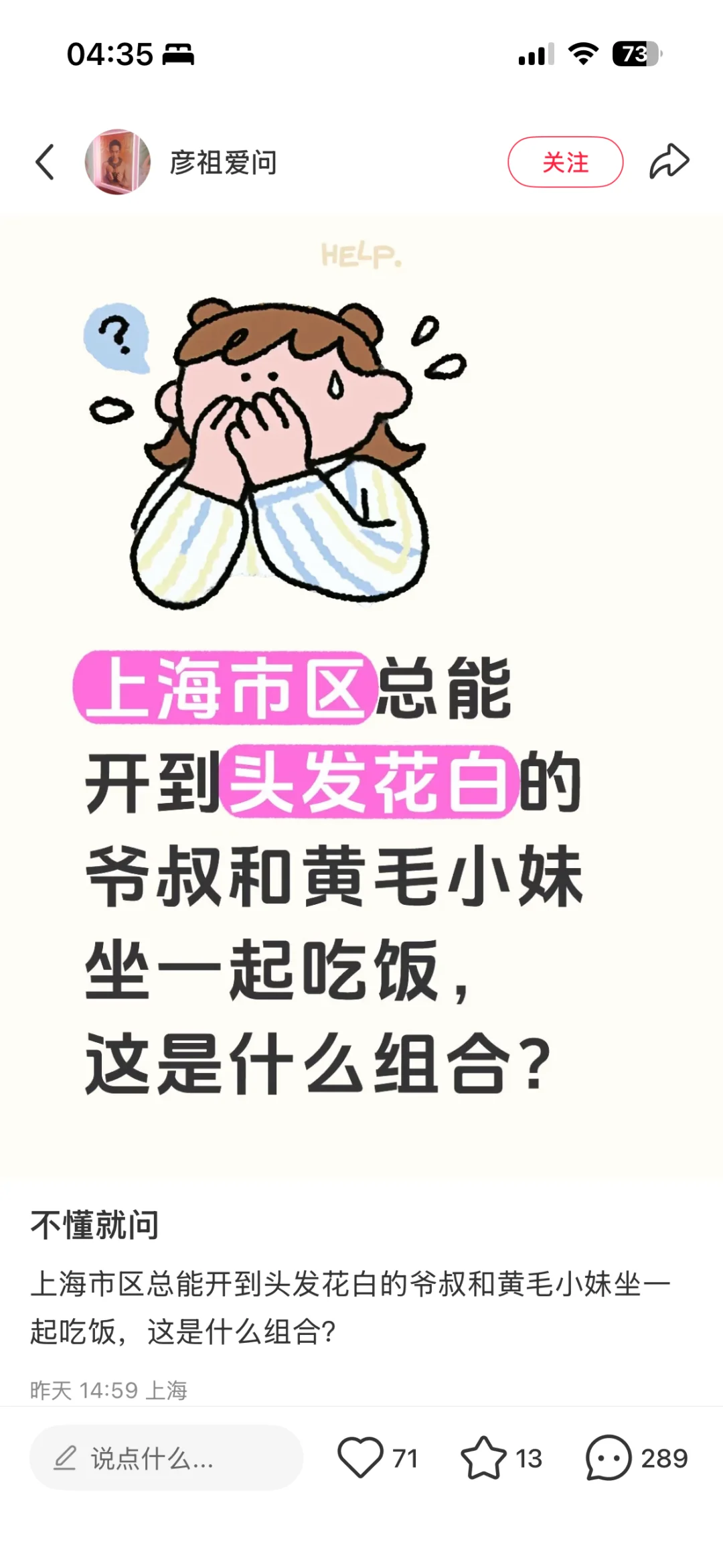 求这个世界善待老来得子的父女组合