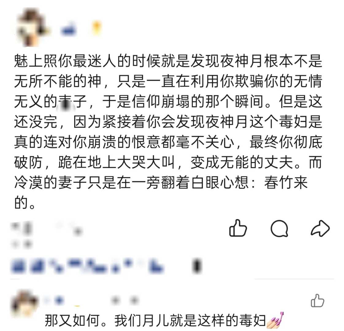 月嬷特供版💅🏻💅🏻💅🏻