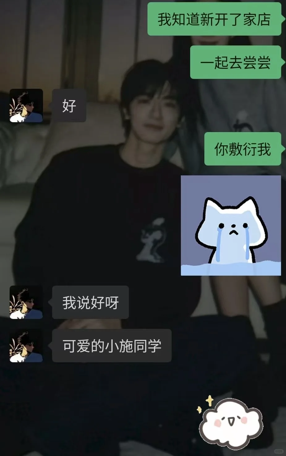 看好了，姐只教一次