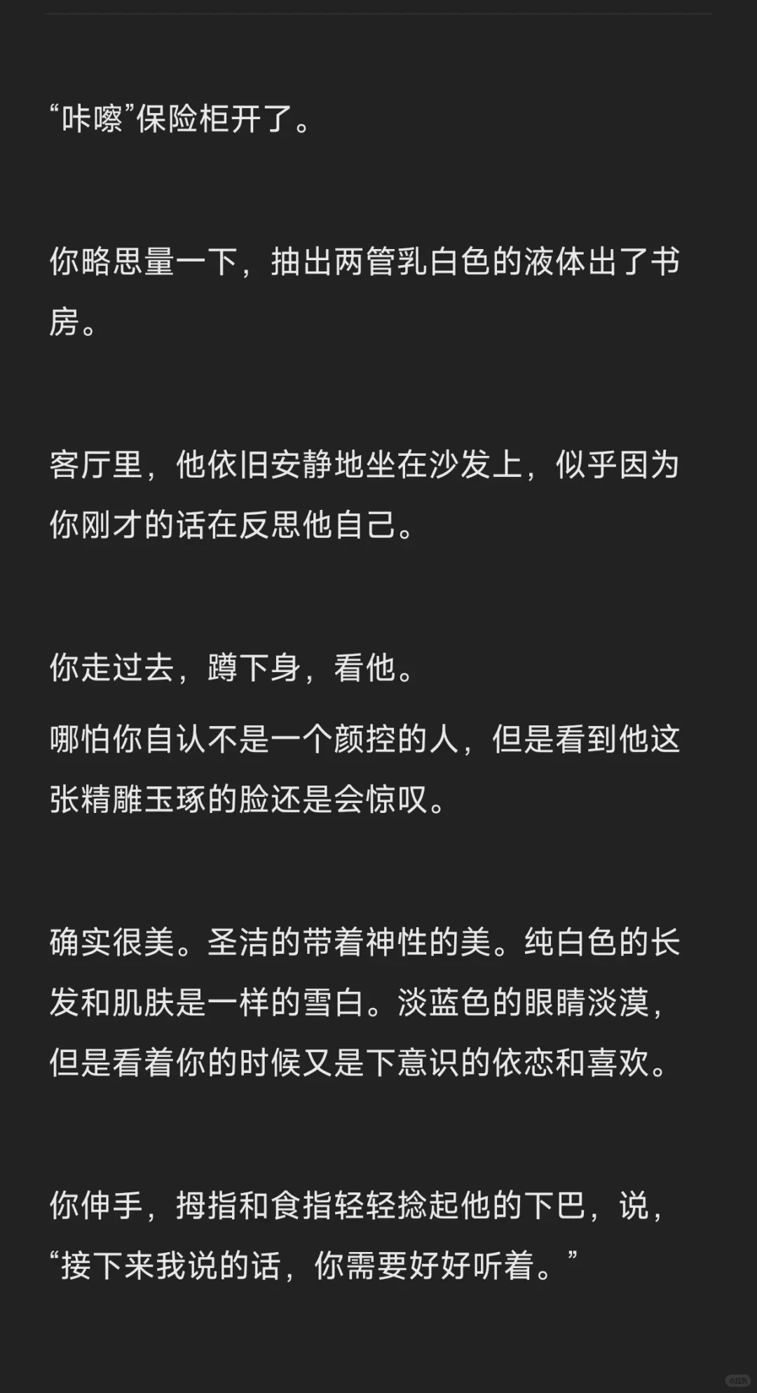 刚买的魅魔一直响怎么办…(上)