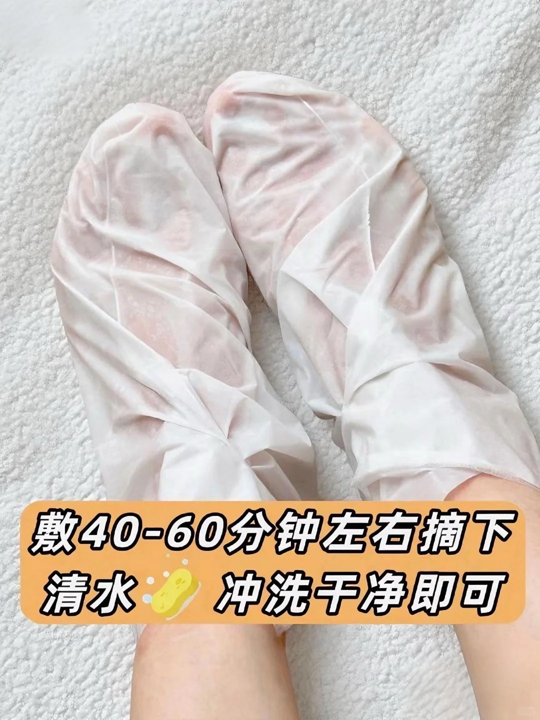 很惊喜😍发现了养出嫩白jiojio🦶的方法