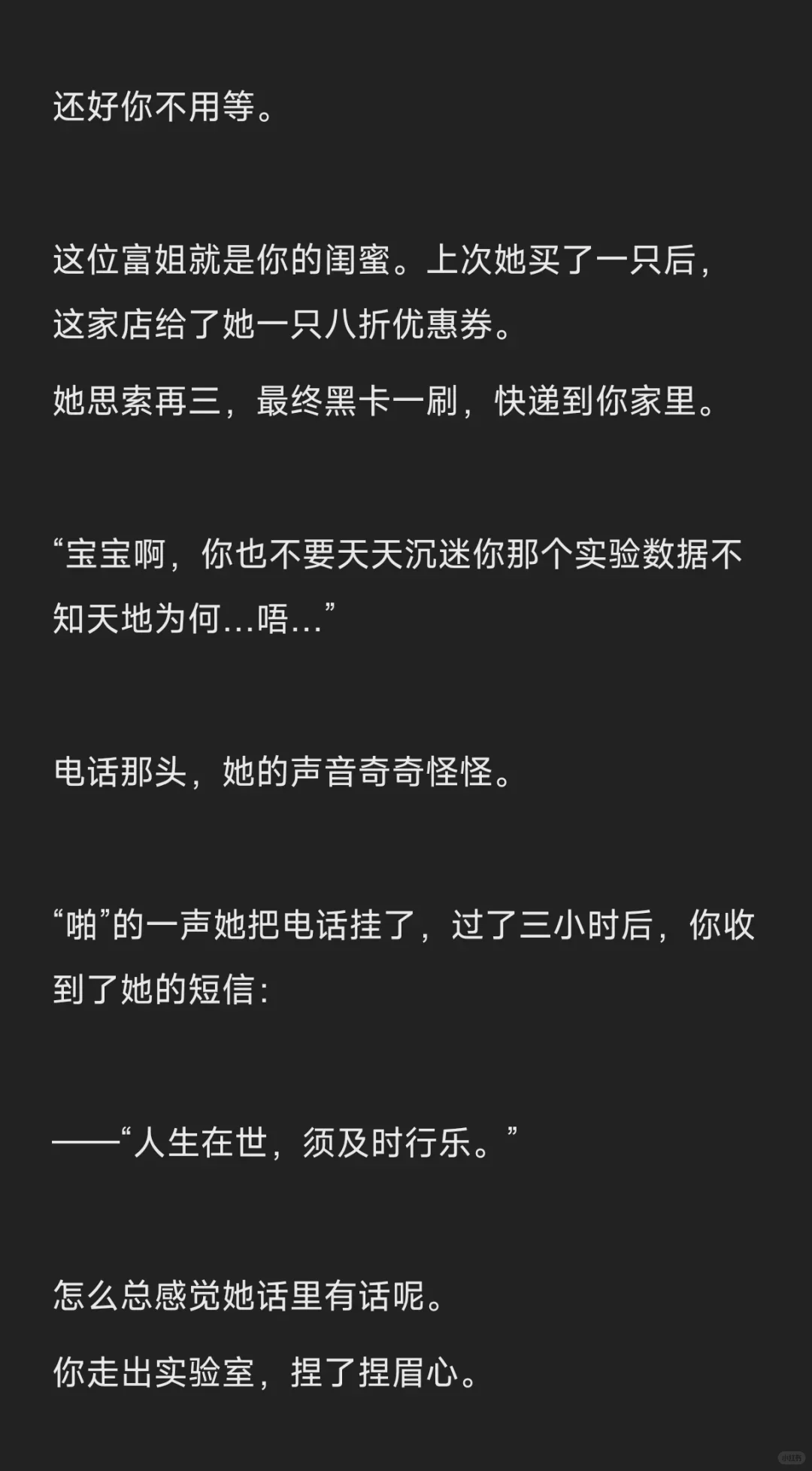 刚买的魅魔一直响怎么办…(上)