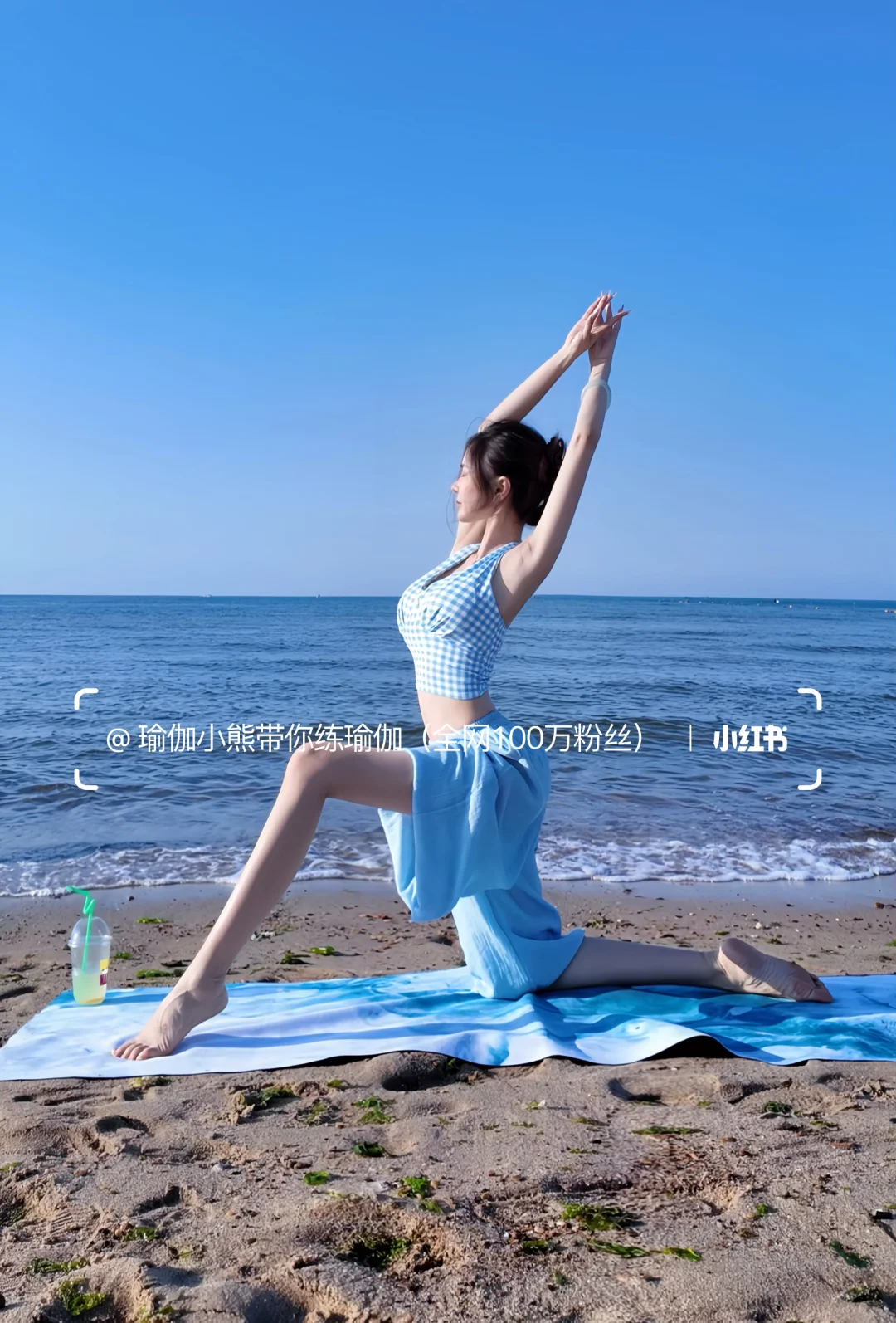 海边瑜伽🧘‍♀️、真的太舒服啦
