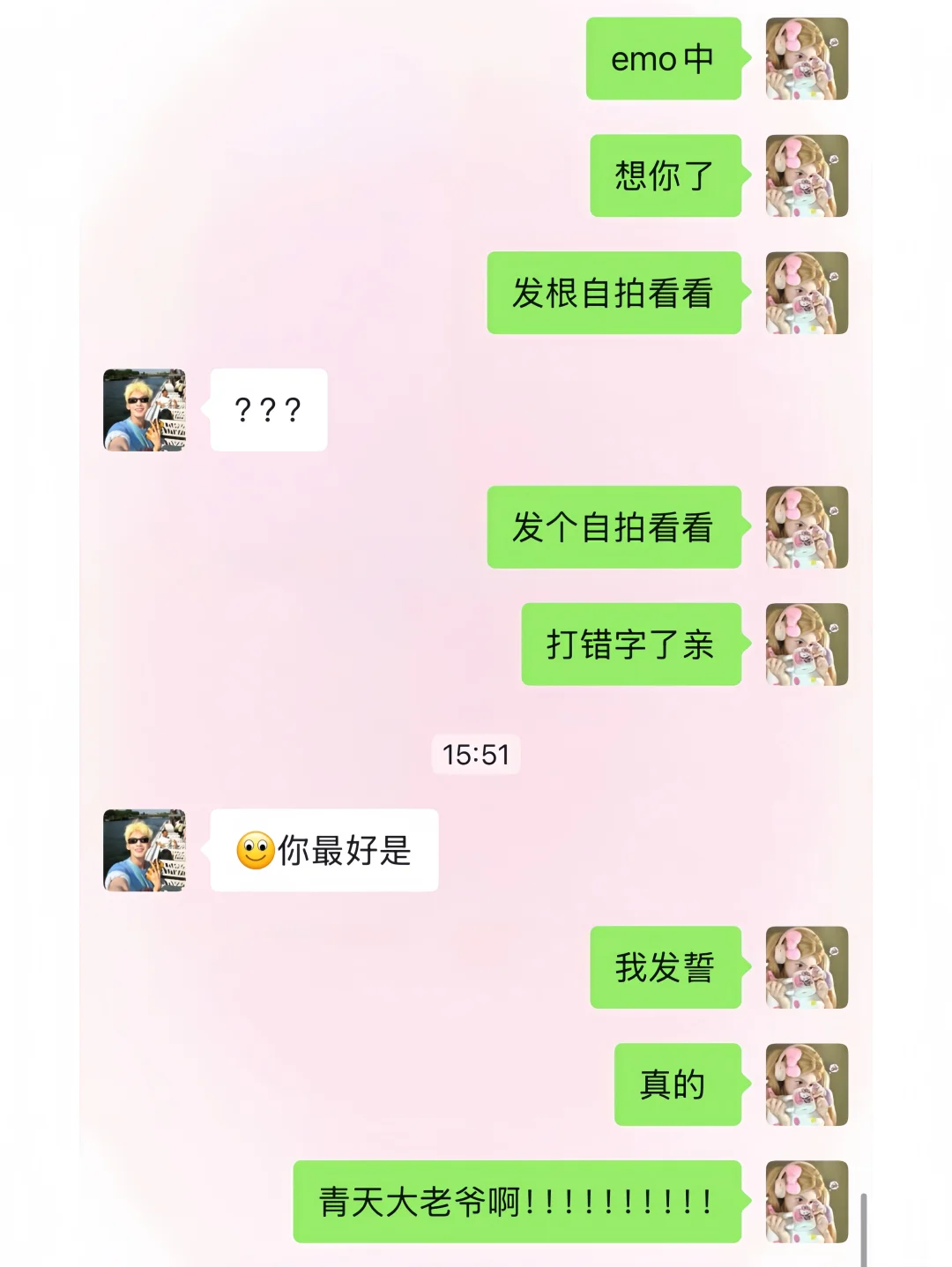 撩crush像呼吸一样简单(67/100)