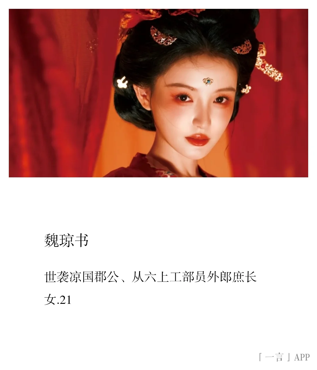 安祖千秋，持续招募中ing.