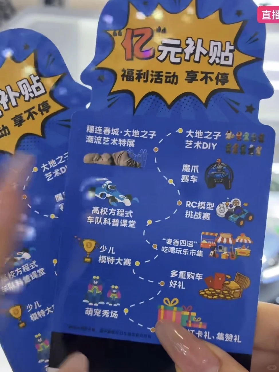 昆明宝子冲！2025最后一场国际车展