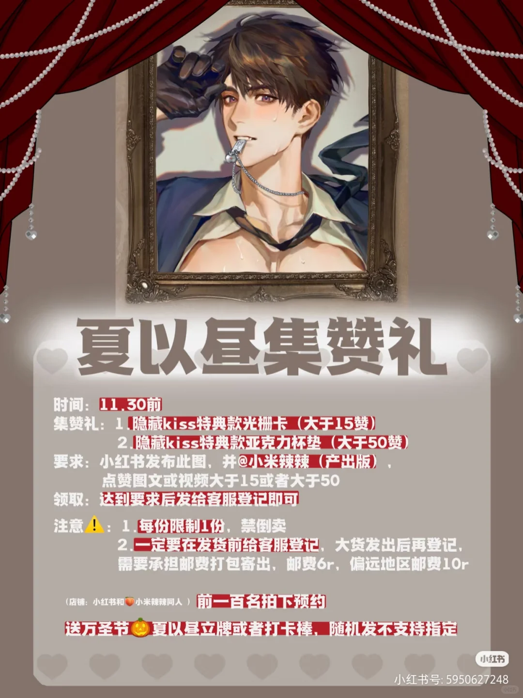 我一直想吃这个哥🍽