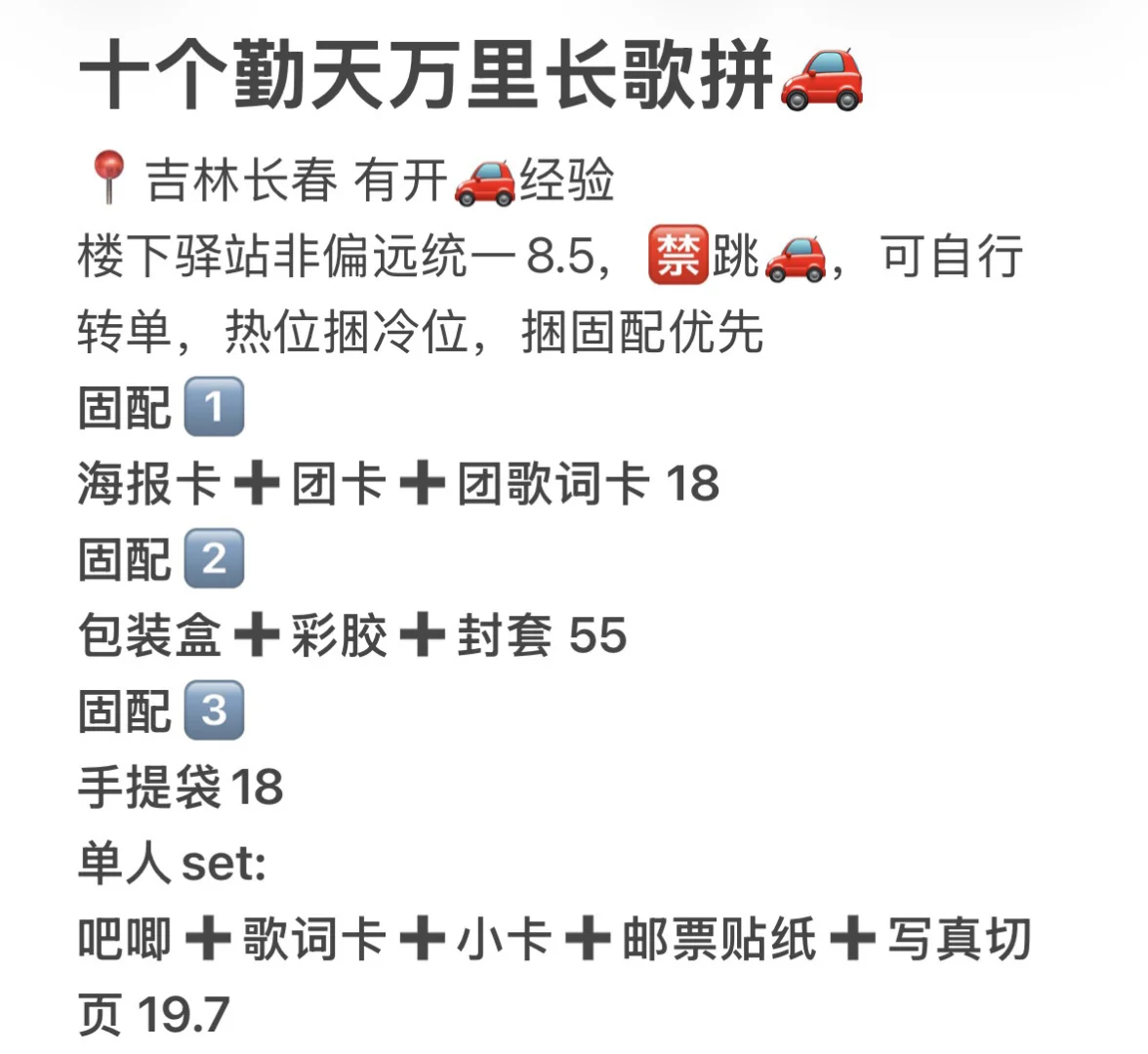 怎么没人拼单人切页！