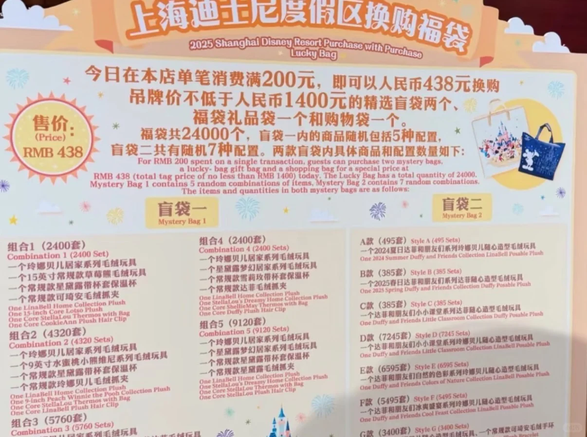 迪士尼正版代购！