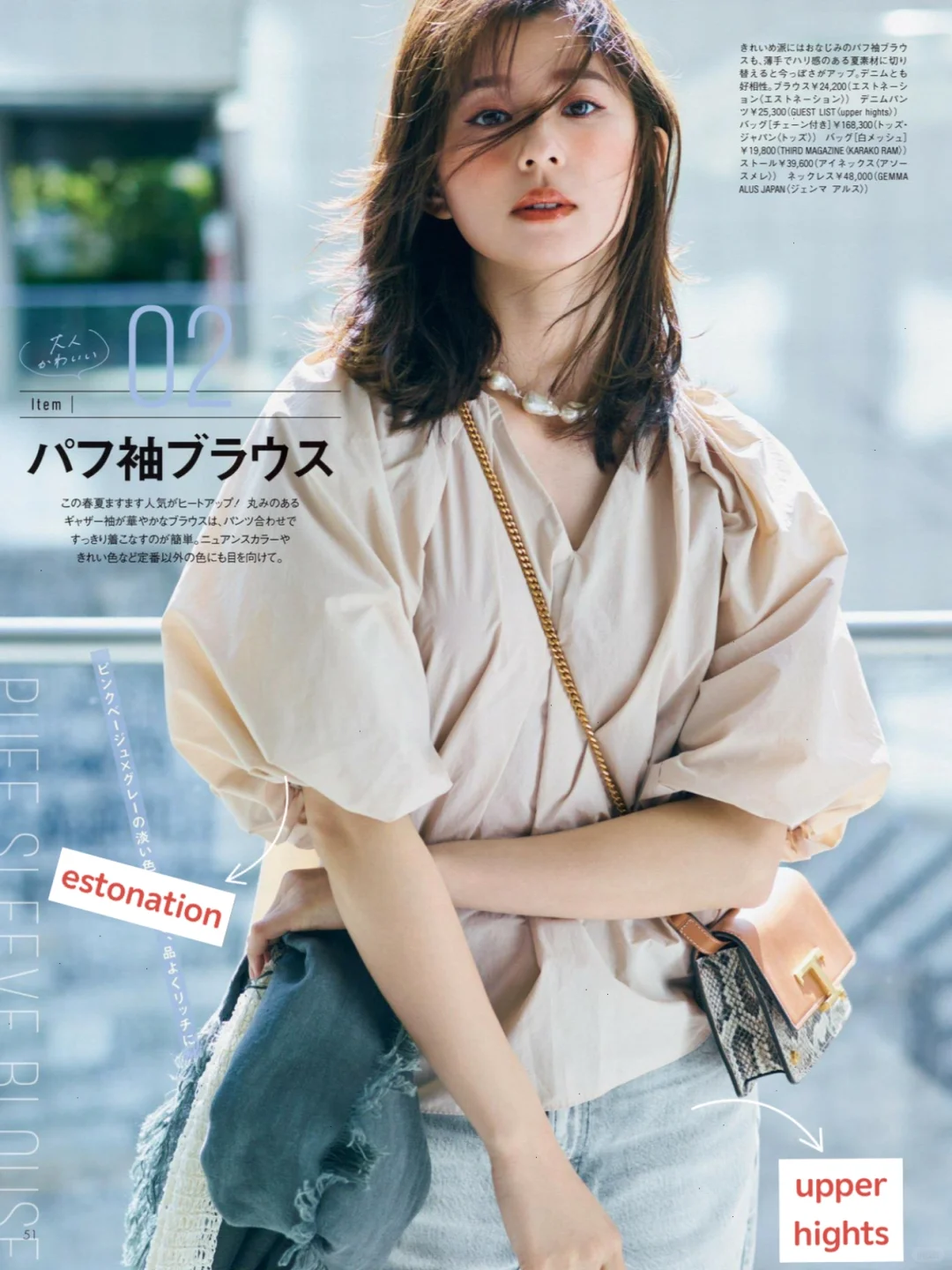 35+我跟日杂学穿搭|成熟女性日常通勤搭配