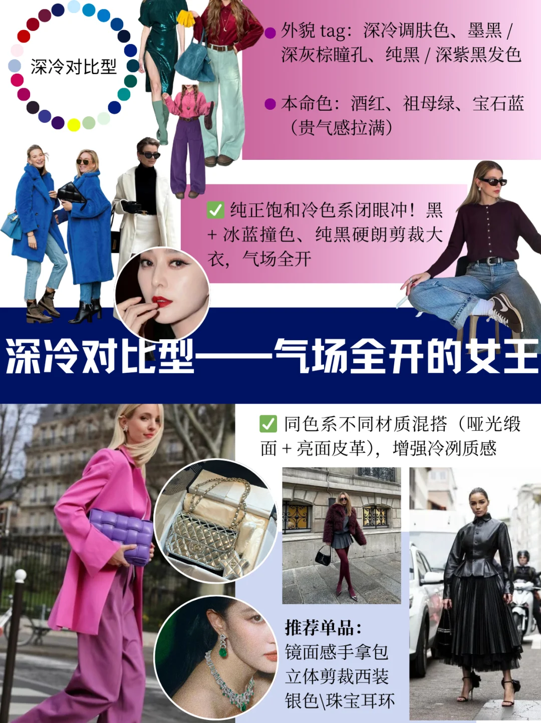 告别深色绑.架！浅色系天菜“秋冬”这么穿！