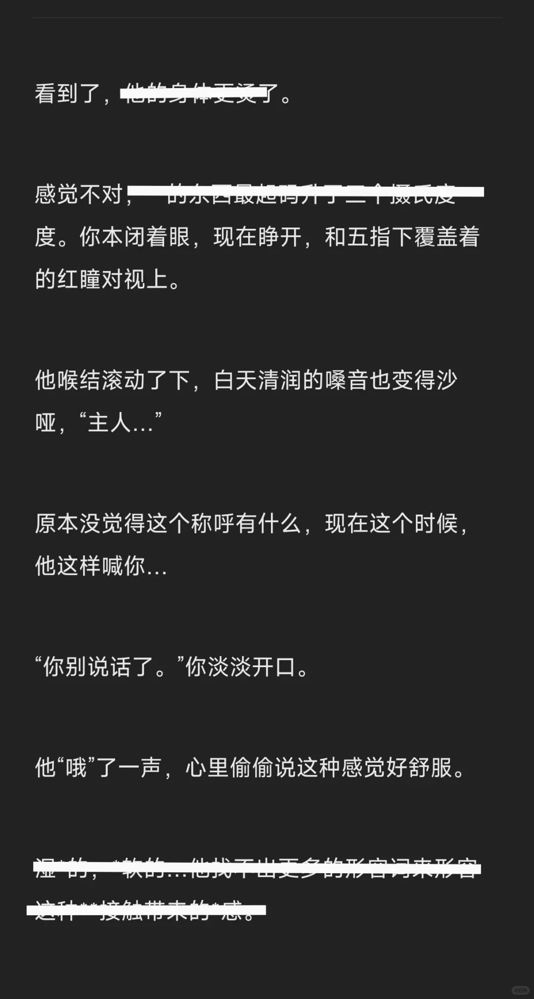 刚买的魅魔一直响怎么办…(下)