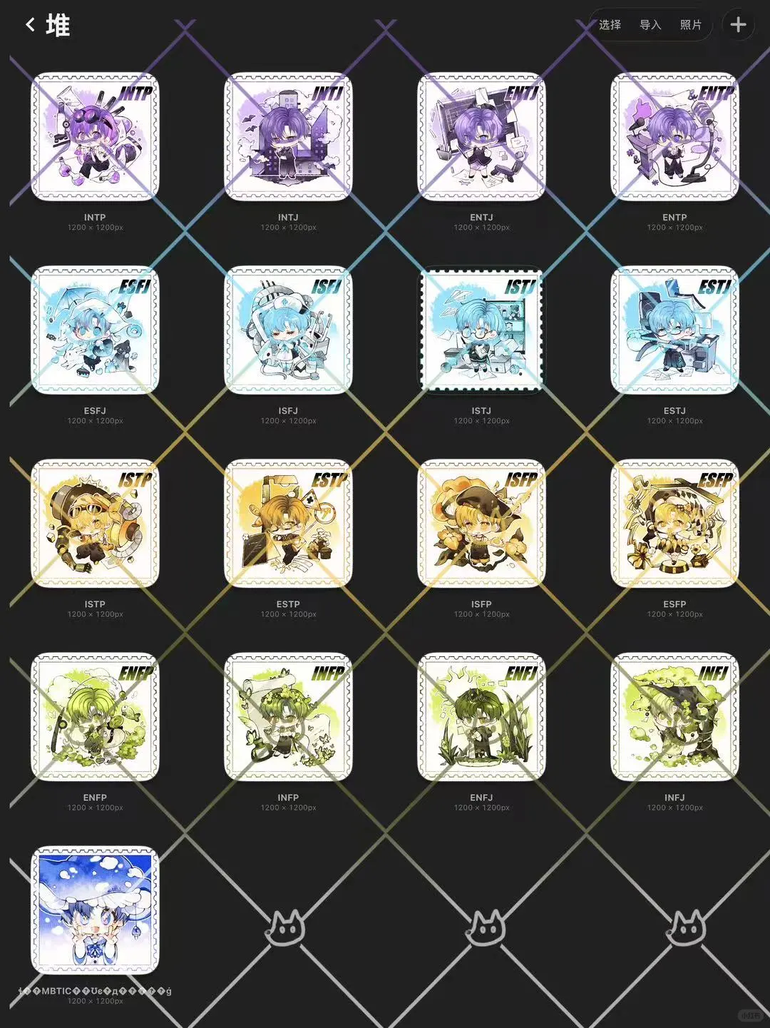 画完一整套+赠图 燃尽了