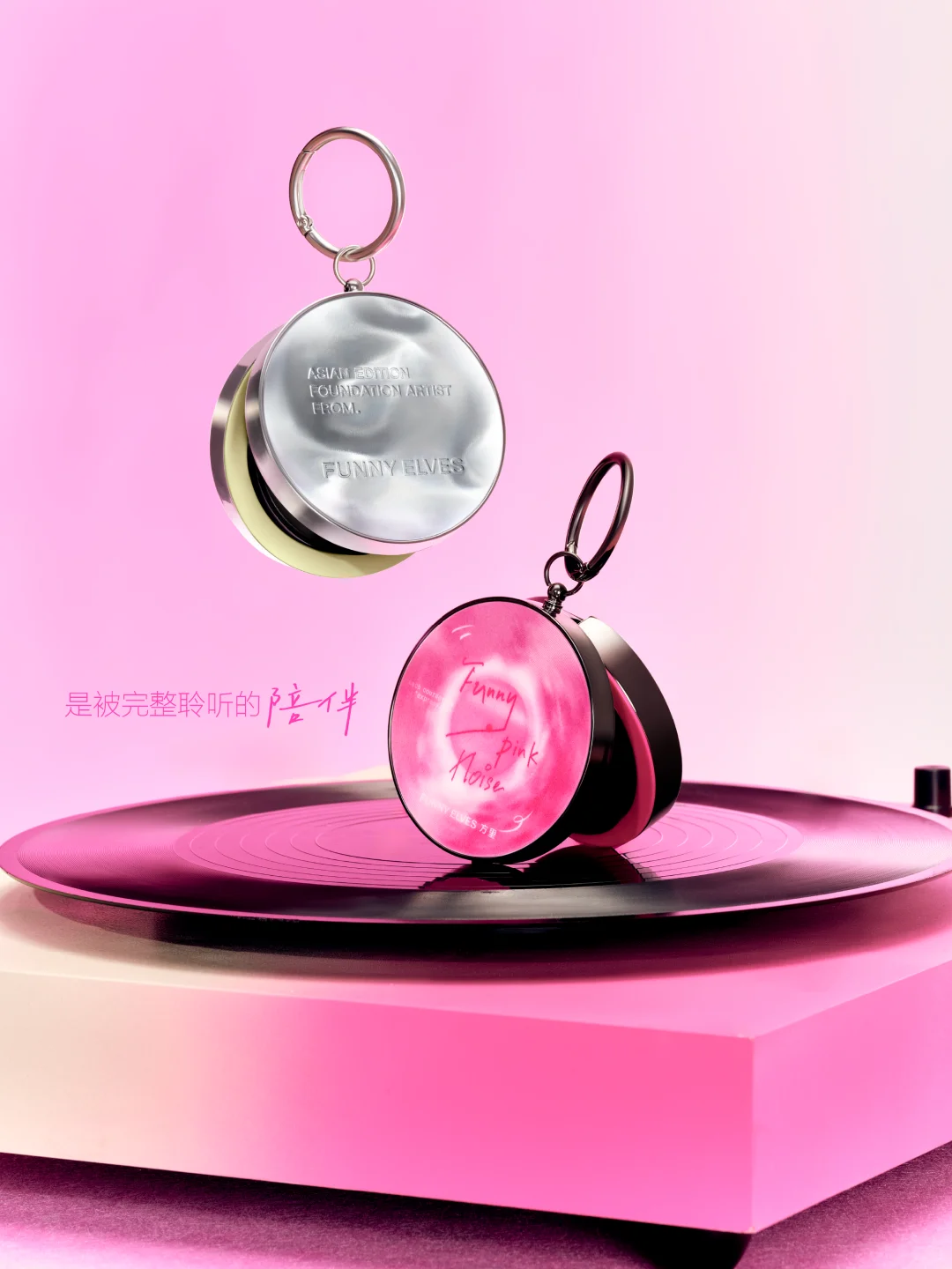 🎧谢谢你一直都在💞