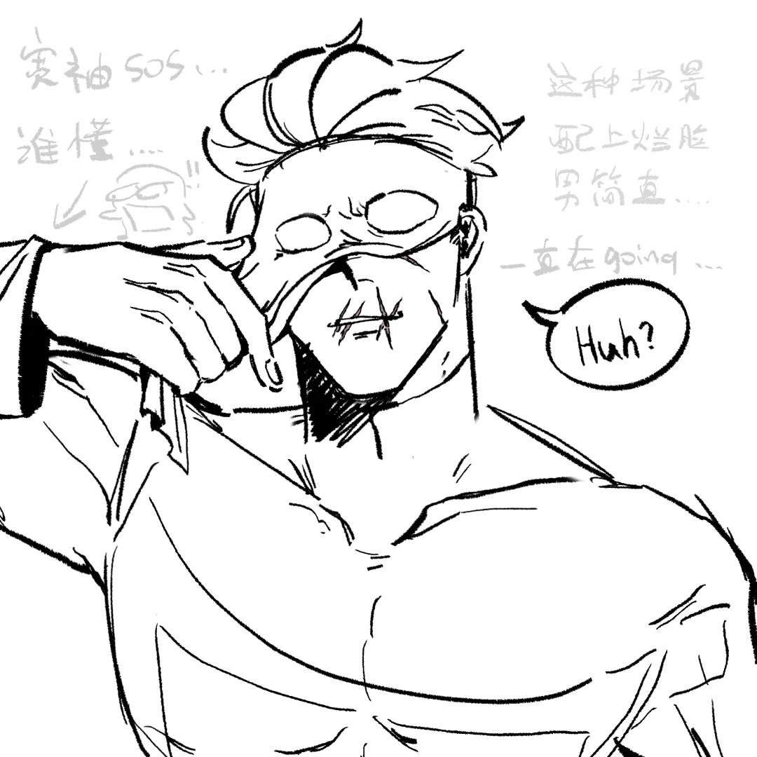 我想看这种香艳场景。