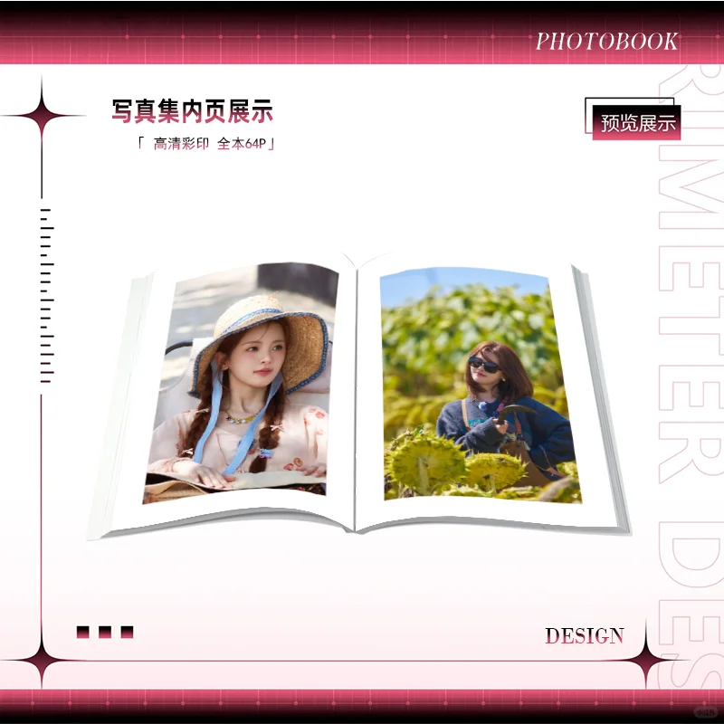 杨超越11月写真集来啦！