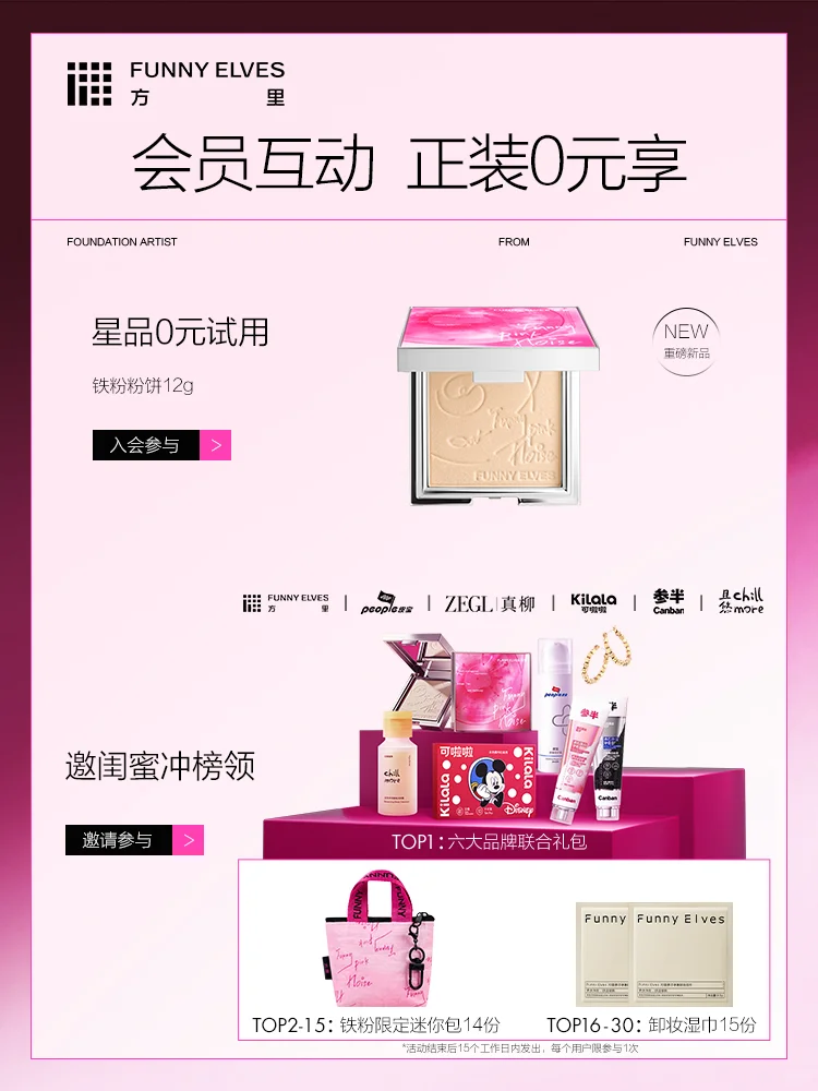 双十一我要侯明昊亲签，当个事儿办！